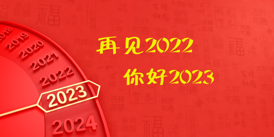 ½zI~Ҋ(jin)20222023